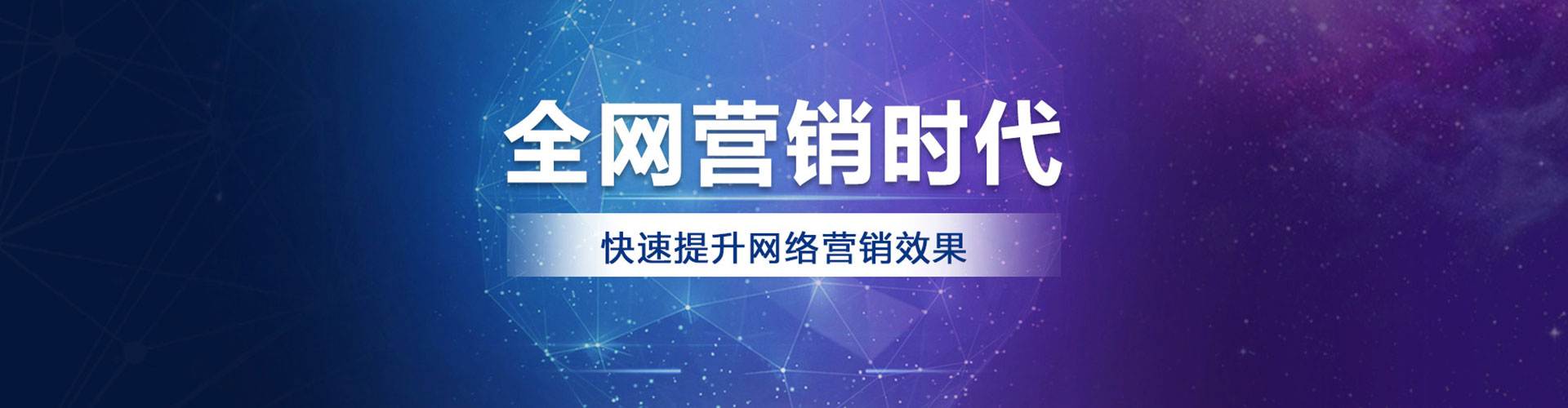 黄陂百度竞价
