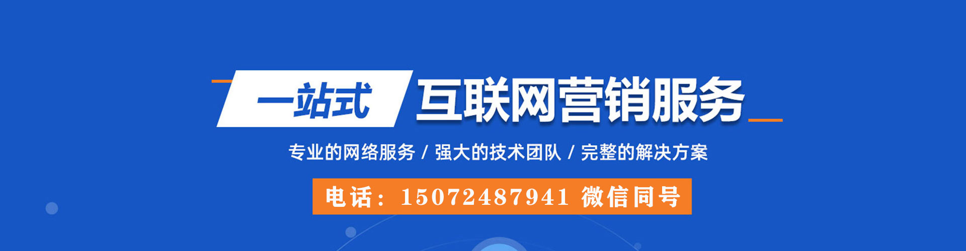 黄陂谷歌竞价