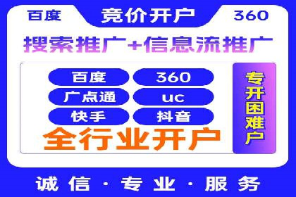 百度广告计费规则解读与案例